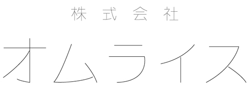 株式会社オムライス